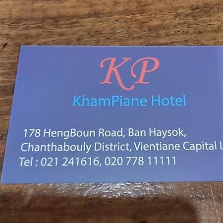 Khampiane1 Hotel Ban Nongdouang Exterior foto