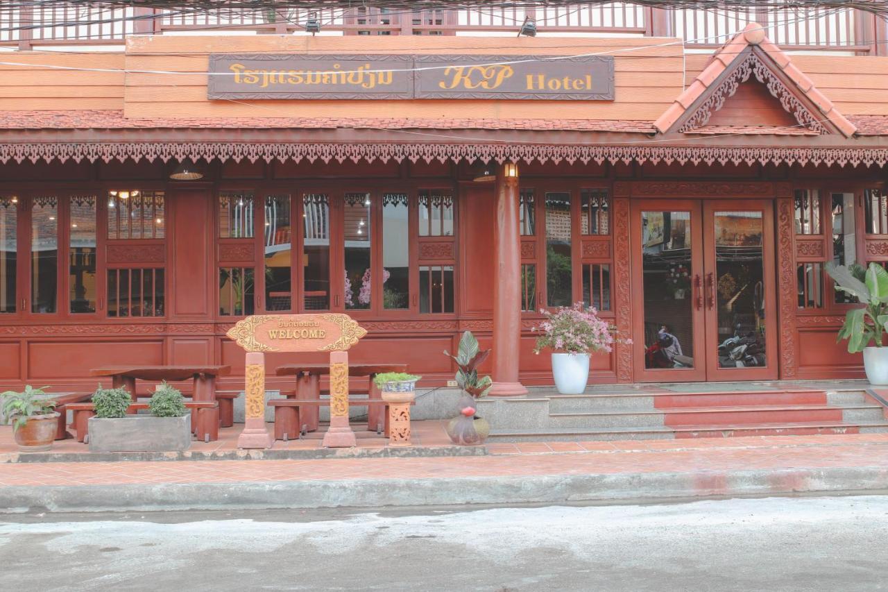 Khampiane1 Hotel Ban Nongdouang Exterior foto