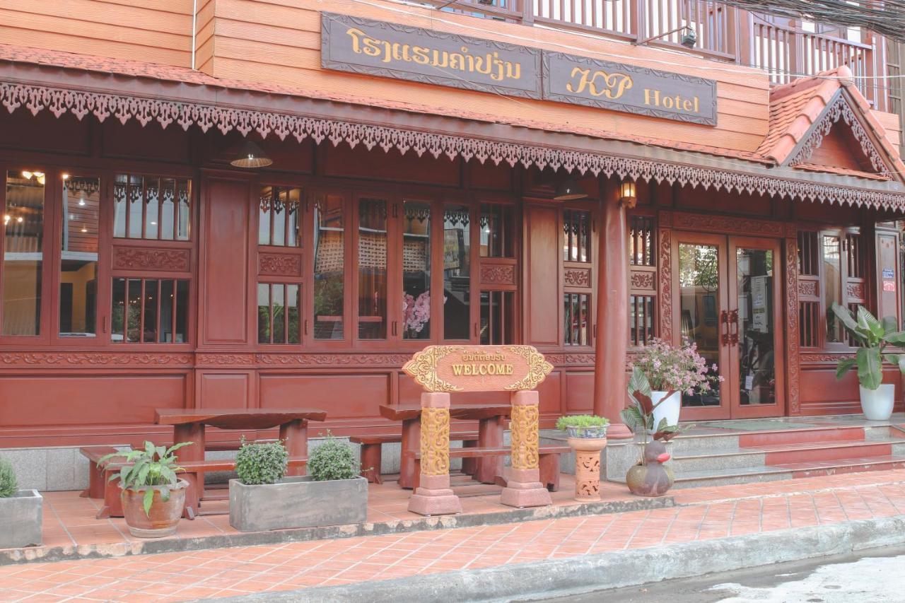 Khampiane1 Hotel Ban Nongdouang Exterior foto