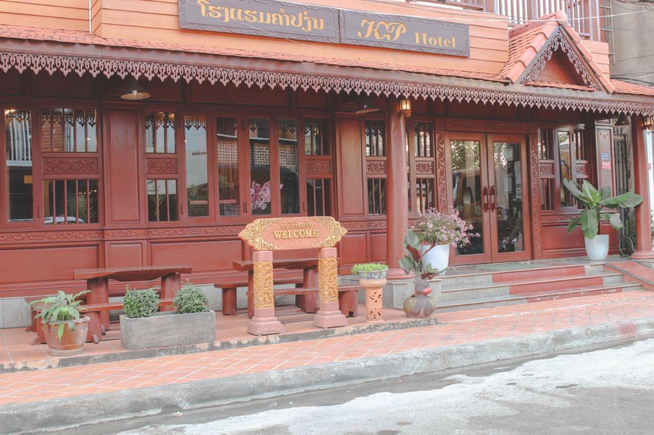Khampiane1 Hotel Ban Nongdouang Exterior foto